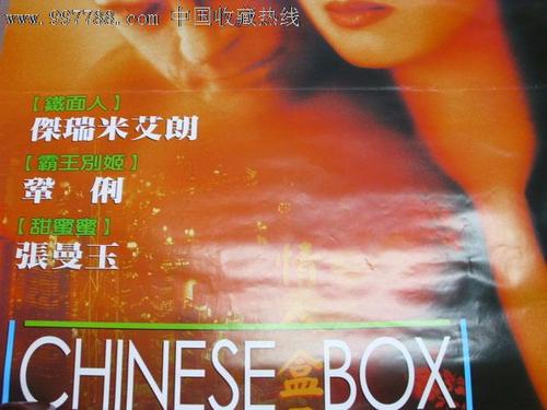 高仿都柏林波特贝洛学院成绩单